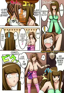 Page 7 of Seishin Kyouyuuki | 정신공유기 - preview thumbnail