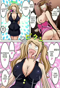 Page 10 of Seishin Kyouyuuki | 정신공유기 - preview thumbnail