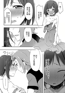 Page 10 of 2269 Misoshiru Hen - preview thumbnail
