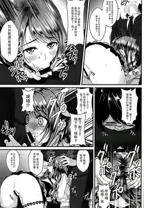 Page 17 of Uzuki-chan no Suimin Kaihatsu ~Chiryou to Shoushita Honki no Kozukuri Sex~ - preview thumbnail