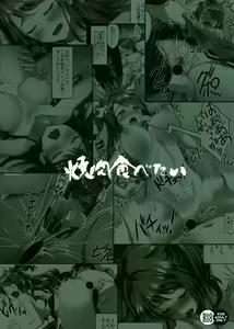 Page 33 of Uzuki-chan no Suimin Kaihatsu ~Chiryou to Shoushita Honki no Kozukuri Sex~ - preview thumbnail