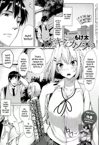 Suteki na Kanojo — hentai manga cover on Fhentai