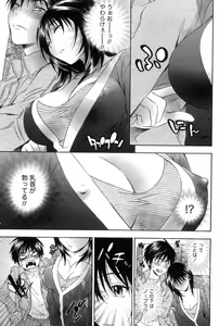 Page 180 of Mahiru no Okusama to Yuugure no Ojousama - preview thumbnail