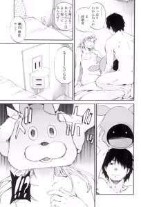 Page 196 of Girlie - preview thumbnail