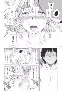 Page 201 of Girlie - preview thumbnail
