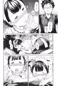Page 217 of Girlie - preview thumbnail