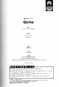 Page 235 of Girlie - preview thumbnail