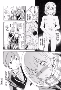 Page 27 of Girlie - preview thumbnail