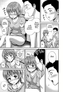 Page 5 of Hitamuki Renai | Earnest Love - preview thumbnail