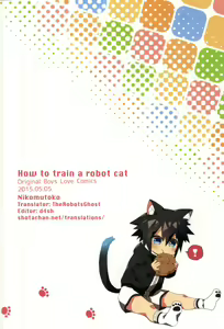 Page 20 of Robo Neko no Shitsukekata - preview thumbnail