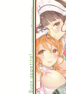 Page 20 of Buon appetito ! - Meshiagare - - preview thumbnail