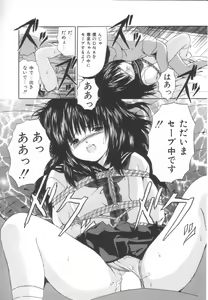 Page 32 of Let's yakyuuken - preview thumbnail