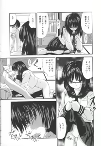 Page 38 of Let's yakyuuken - preview thumbnail