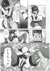 Page 91 of Let's yakyuuken - preview thumbnail