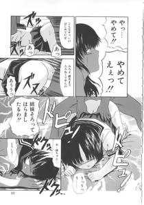 Page 99 of Let's yakyuuken - preview thumbnail