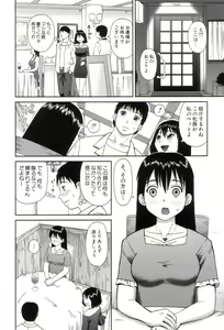 Page 135 of Roshutsukyou Hentai Hakusho - preview thumbnail