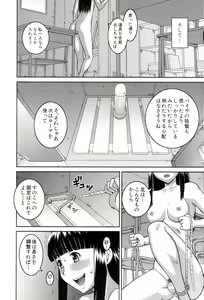 Page 15 of Roshutsukyou Hentai Hakusho - preview thumbnail