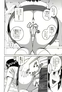 Page 177 of Roshutsukyou Hentai Hakusho - preview thumbnail