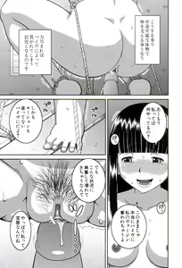 Page 18 of Roshutsukyou Hentai Hakusho - preview thumbnail