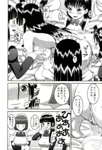 Page 207 of Roshutsukyou Hentai Hakusho - preview thumbnail