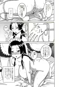 Page 210 of Roshutsukyou Hentai Hakusho - preview thumbnail