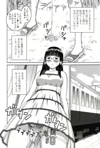 Page 43 of Roshutsukyou Hentai Hakusho - preview thumbnail