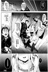 Page 57 of Residence ~Igan da Onegai de Shojo ni Kawaru~ | 淫宅居留 ~扭曲的請託使少女轉變了~ - preview thumbnail