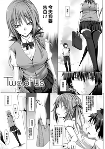 Page 11 of Dive in Me - preview thumbnail