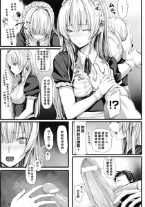 Page 35 of Dive in Me - preview thumbnail