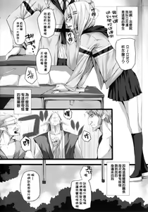 Page 50 of Dive in Me - preview thumbnail