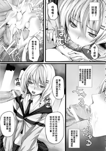 Page 55 of Dive in Me - preview thumbnail
