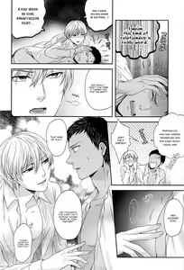 Page 42 of Kono Kanjou wa Kajou de Ijou de Seigyofunou - preview thumbnail