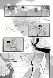 Page 6 of Kono Kanjou wa Kajou de Ijou de Seigyofunou - preview thumbnail