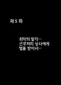 Page 44 of Virgin Tweet | 버진트위터 중편 - preview thumbnail