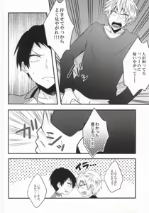 Page 6 of Futanari-san - preview thumbnail