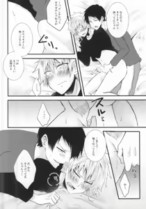 Page 10 of Futanari-san - preview thumbnail