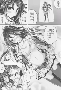 Page 11 of Koiiro Moyou 13 - preview thumbnail