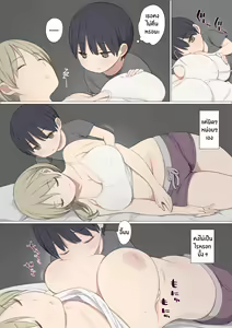 Page 19 of Toaru Mura no Fudeoroshi Jijou | พิธีกรรมเก่าแก่ของหมู่บ้าน - preview thumbnail