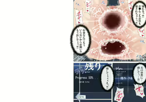 Page 20 of 100man Yen Button 2 - preview thumbnail