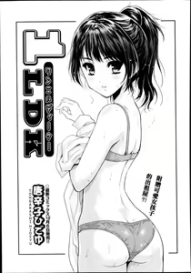 1LDK — hentai manga cover on Fhentai