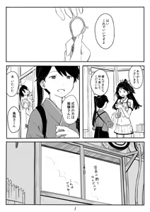 Houshou-san Manga - hentai manga cover image