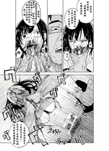 Page 34 of JS★Bokobokorin! - preview thumbnail