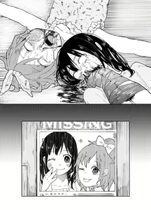 Page 46 of JS★Bokobokorin! - preview thumbnail