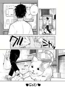 Page 47 of JS★Bokobokorin! - preview thumbnail
