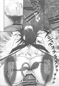 Page 21 of Taimanin Sainikutsubo Jigoku - preview thumbnail