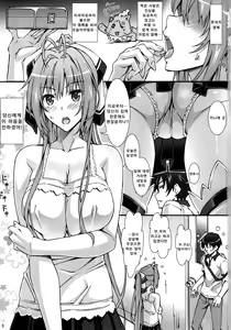 Page 3 of Real Intention - preview thumbnail