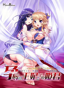 Youjoku no Ouhi to Sono Himegimi — hentai manga cover on Fhentai