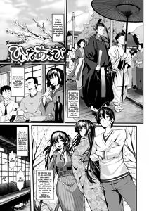 Hiina Asobi — hentai manga cover on Fhentai