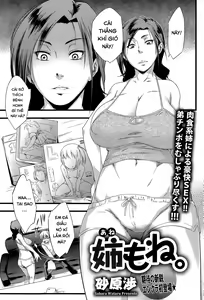 Anemone. — hentai manga cover on Fhentai