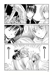 Page 13 of Doubles Soushuuhen - preview thumbnail